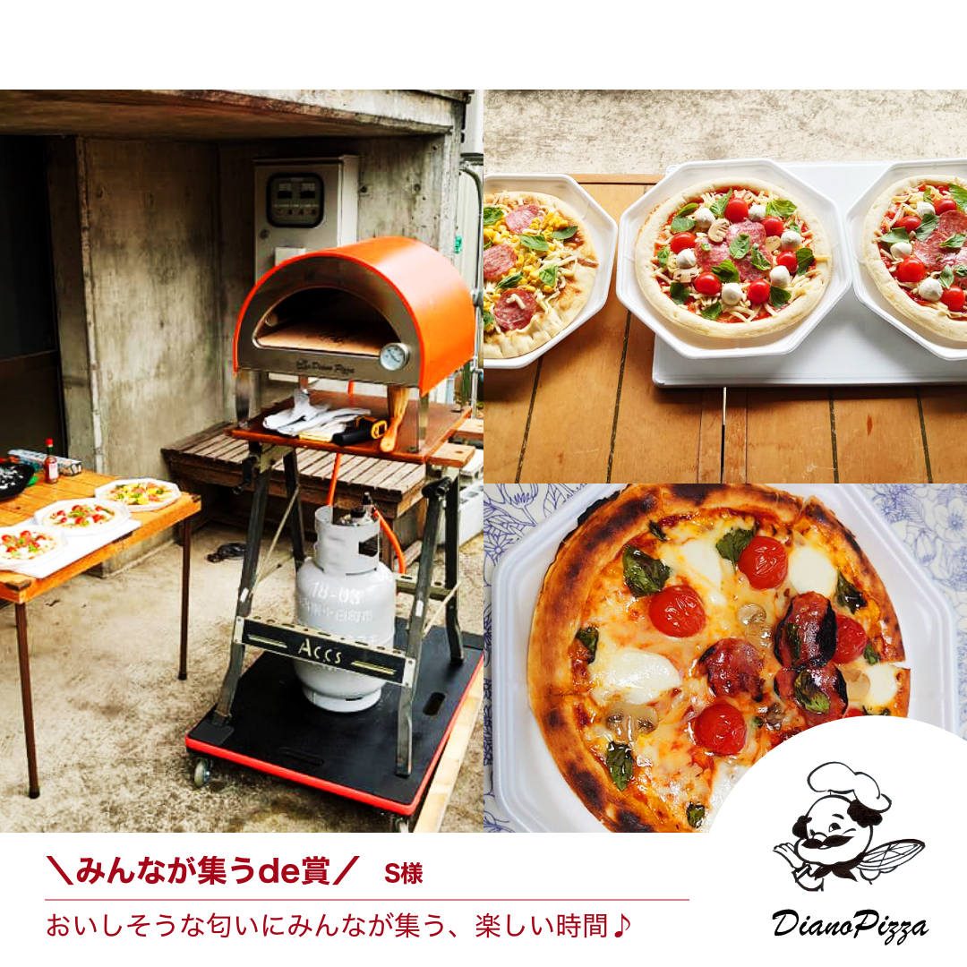 ポータブルガスオーブン『Diano Pizza（ディアーノピッツァ）』投稿 ...